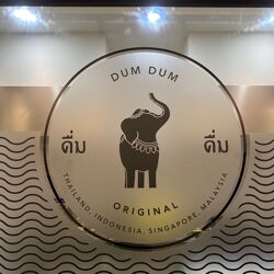 Dum Dum Cafe