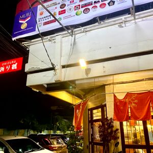 Orizuru Ramen, S Parman